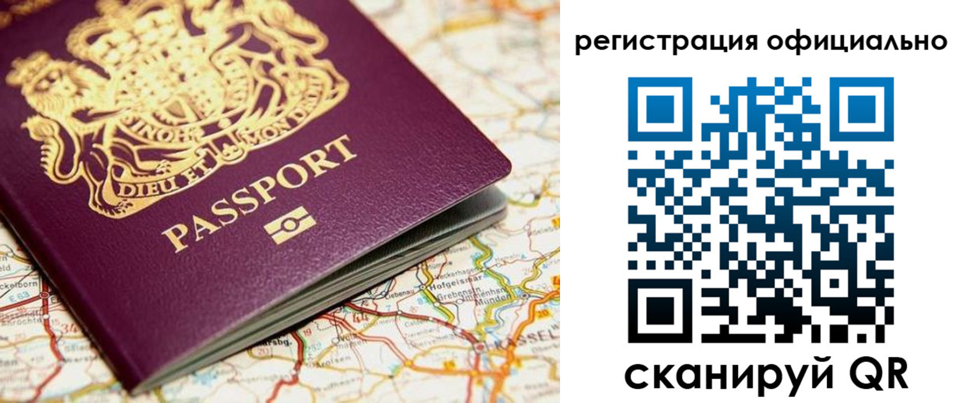 временная регистрация поиск в Усмани