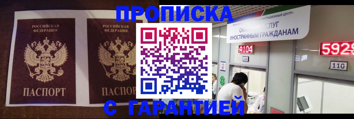 регистрация для дет. сада в Усмани