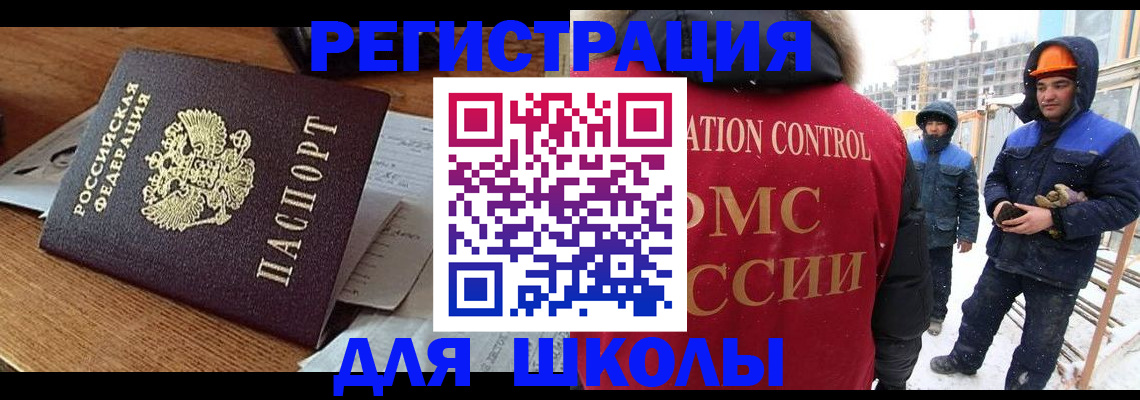 регистрация для дет. сада в Усмани