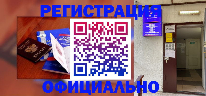 пропишу в квартире в Усмани